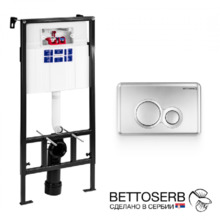 СЕТ Инсталляция Bettoserb Sava Fix Slim, клавиша цвет хром матовый, SET40006462
