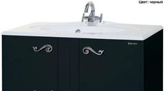 Тумба под раковину Bellezza Эстель 100, напольная, цвет черный