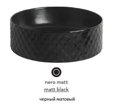 Раковина ArtCeram Rombo OSL009 17 00, накладная, цвет черный матовый, 44 х 44 х 14,5 см