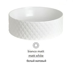 Раковина ArtCeram Rombo OSL009 05 00, накладная, цвет белый матовый, 44 х 44 х 14,5 см